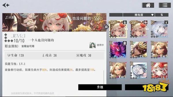 宿命回响怎么选择乐装 宿命回响乐装选择及培养攻略