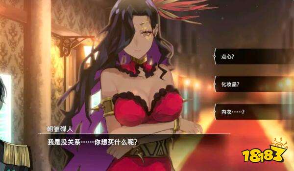 宿命回响怎么收集好感度 全角色主线好感度收集攻略