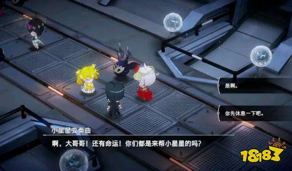 宿命回响怎么收集好感度 全角色主线好感度收集攻略