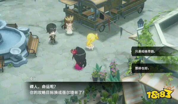 宿命回响怎么收集好感度 全角色主线好感度收集攻略