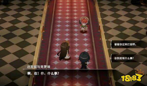 宿命回响怎么收集好感度 全角色主线好感度收集攻略