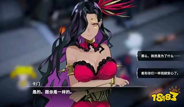 宿命回响怎么收集好感度 全角色主线好感度收集攻略