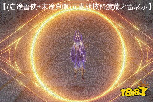 原神賽諾技能有什么 賽諾天賦加點及技能介紹