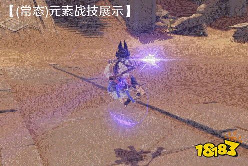 原神賽諾技能有什么 賽諾天賦加點及技能介紹