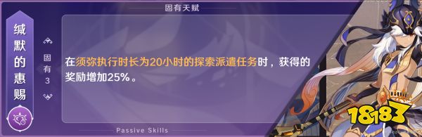 原神賽諾技能有什么 賽諾天賦加點及技能介紹