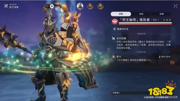 崩坏星穹铁道桂乃芬技能怎么样 崩铁桂乃芬技能介绍