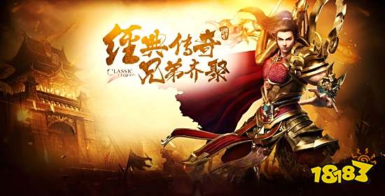 传奇世界停服了吗 传奇世界关闭了吗