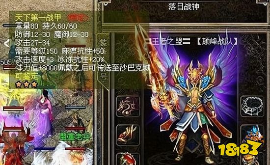 热血传奇当年巅峰活动——天下第一战最后是谁拿下了?