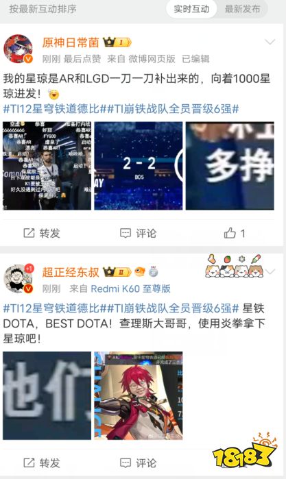 一场用爱发电的赞助，能不能让CNDOTA重现荣光