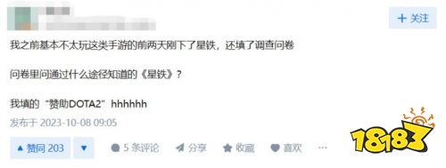 一场用爱发电的赞助，能不能让CNDOTA重现荣光