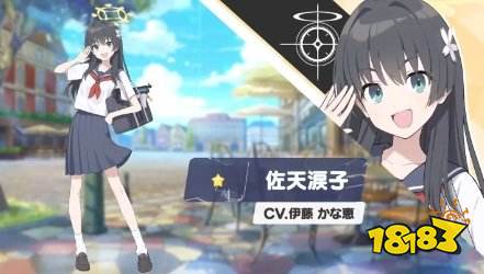 《蔚蓝档案》宣布与《科学超电磁砲T》合作 御坂美琴等超人气限定角色登场