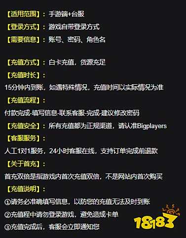 三国志战略版港服怎么充值 港服游戏怎么充值更方便