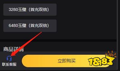 三国志战略版港服充值不了 港服游戏无法充值如何解决