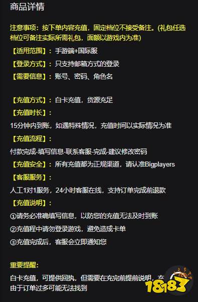 arcaea国际服充值记忆点 国际服游戏代币充值攻略