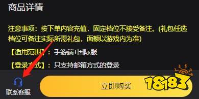 arcaea国际服充值记忆点 国际服游戏代币充值攻略