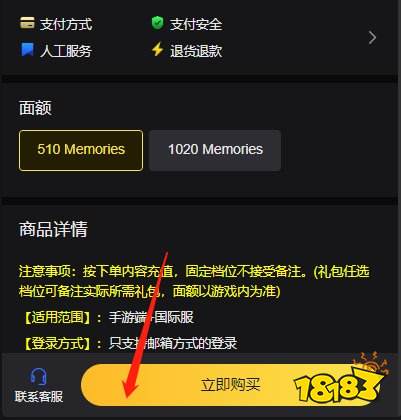 arcaea韵律源点国际服怎么充值 国际服游戏在哪充值