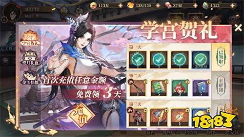 起源战纪魔改刷充版v1.0