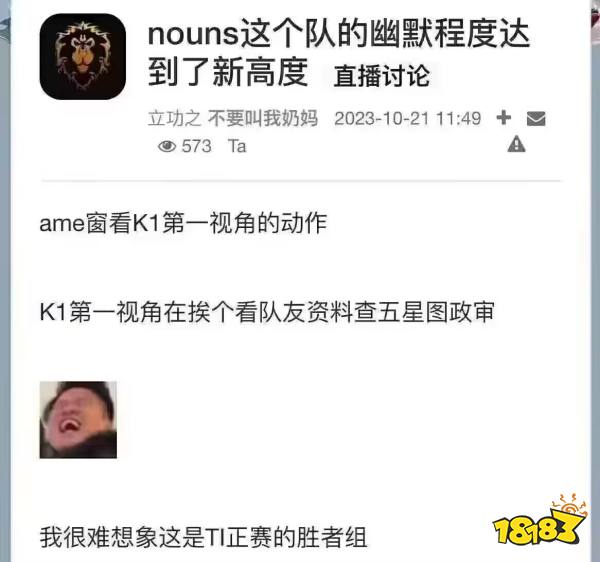 DOTA2ti12中國隊戰績怎么樣 DOTA2ti12中國隊戰績雙雙鎖定前3