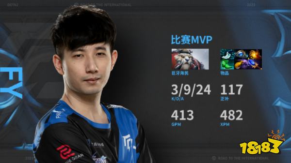 DOTA2ti12中國隊戰績怎么樣 DOTA2ti12中國隊戰績雙雙鎖定前3