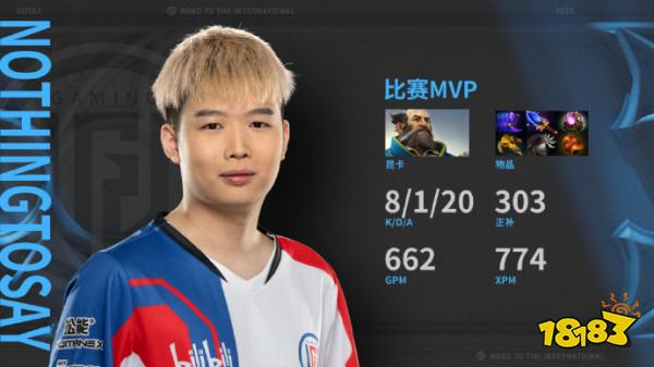 DOTA2ti12中國隊戰績怎么樣 DOTA2ti12中國隊戰績雙雙鎖定前3