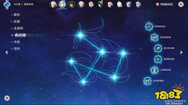 原神那维莱特圣遗物套装怎么选 原神那维莱特圣遗物套装选择