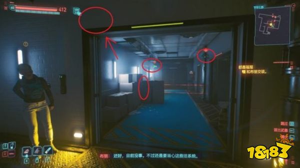 賽博朋克2077都是福報幫誰 賽博朋克2077都是福報完美結局攻略
