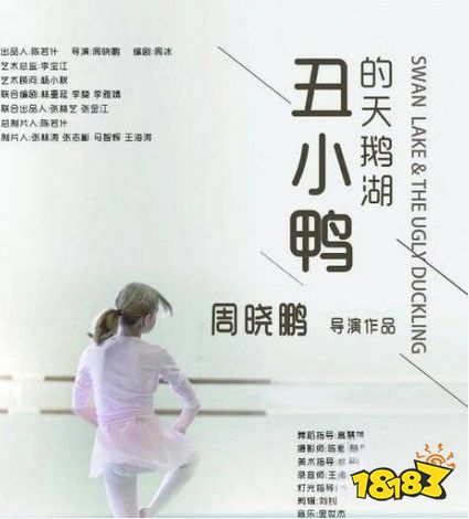 完蛋我被好意思女包围了林乐清饰演者叫什么 完蛋我被好意思女包围了好意思女名字