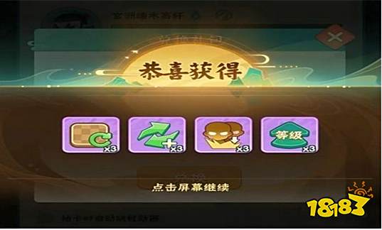 葫芦娃大作战礼包兑换码2023 最新8个官方可用礼包码合集