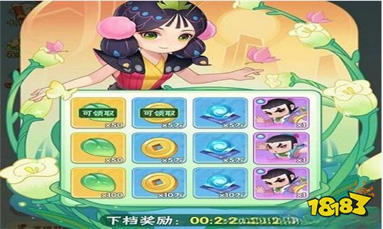 葫芦娃大作战礼包兑换码2023 最新8个官方可用礼包码合集