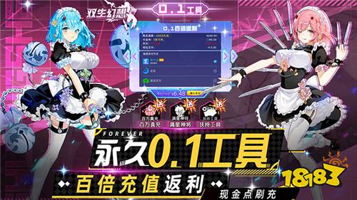 超次元大乱斗官网版下载