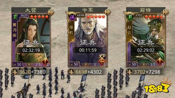 率土之滨抖音官方下载