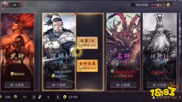 率土之滨公测版下载安装