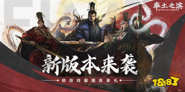 率土之滨下载正版安装