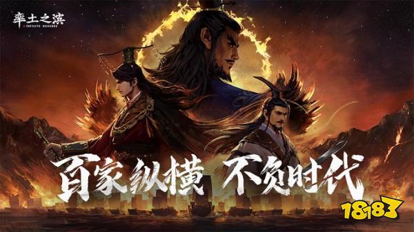 率土之滨下载正版安装