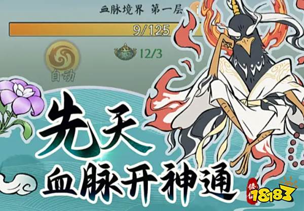 寻道大千兑换码怎么用 寻道大千兑换码使用方法