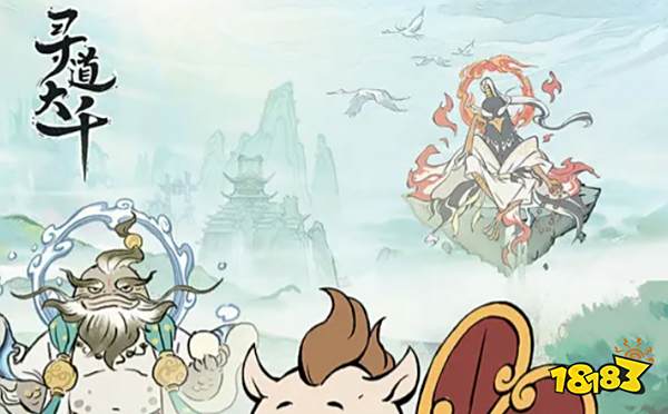 寻道大千CDK礼包码怎么用 寻道大千CDK礼包码使用方法