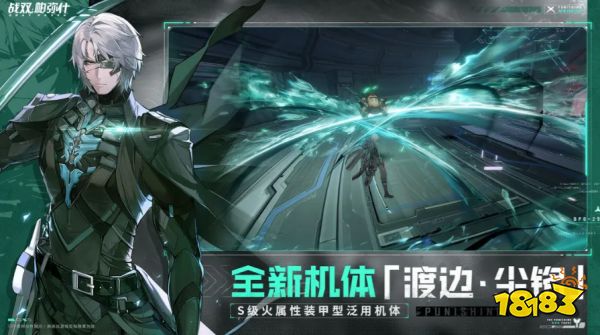 战双帕弥什兑换码怎么用 战双帕弥什兑换码使用方法