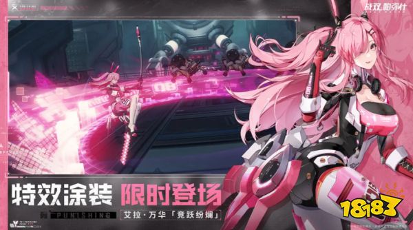 战双帕弥什兑换码怎么用 战双帕弥什兑换码使用方法