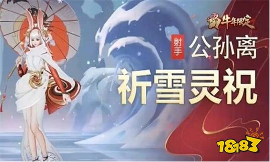 王者荣耀八周年返场皮肤有哪些 八周年返场皮肤名单