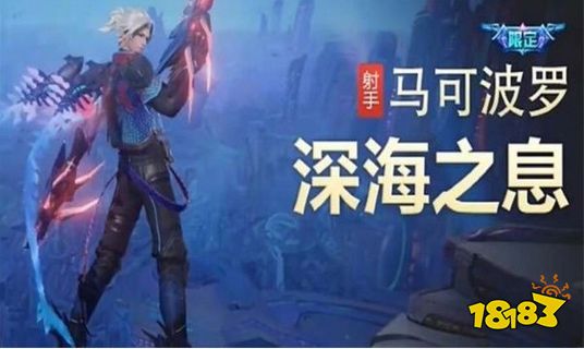 王者荣耀八周年返场皮肤有哪些 八周年返场皮肤名单