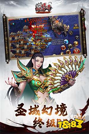 沙巴克传奇最新官方版