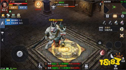 无限打米传奇手游