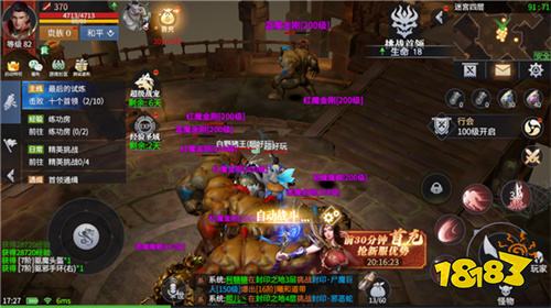 无限打米传奇手游