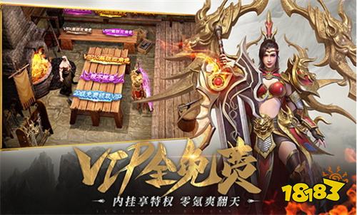 超变传奇横屏版