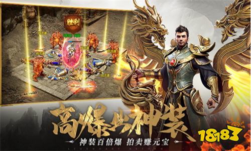 超变传奇横屏版