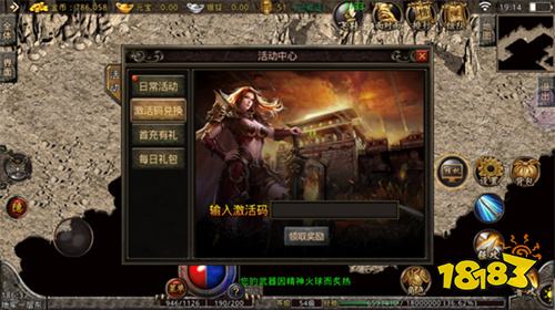 高爆良心传奇版本大全 良心传奇高爆率排名