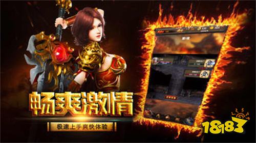 抖音传奇最新开服时间 抖音传奇10月开服列表