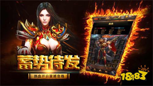 抖音传奇最新开服时间 抖音传奇10月开服列表