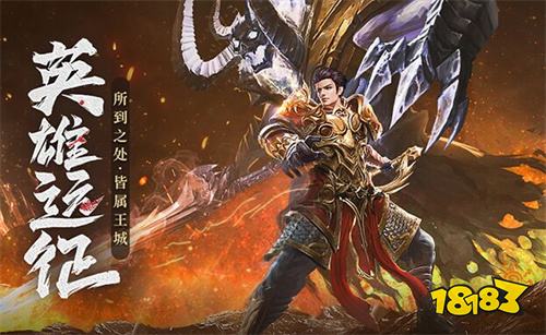 可以打金的热血传奇有什么 热血传奇打金手游推荐