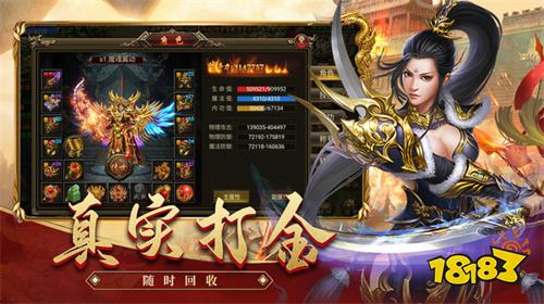 无充值打金传奇有哪些 传奇游戏好玩不充钱推荐